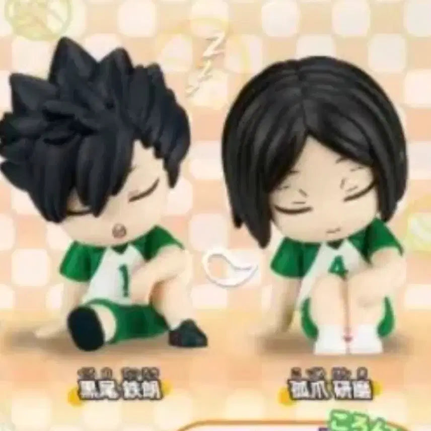 [BUNJANG] Haikyuu!! Kuroo &amp; Kenma Shoulder Cushion Bundle (Sealed) / 하이큐 쿠로오,켄마 어깨쿵 일괄 미개봉