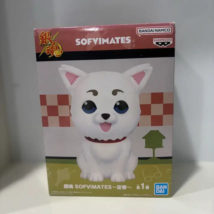 [BUNJANG] Gintama Sadaharu Soft Vinyl Figure (Sealed) / 은혼 사다하루 소프트비 피규어 미개봉 판매