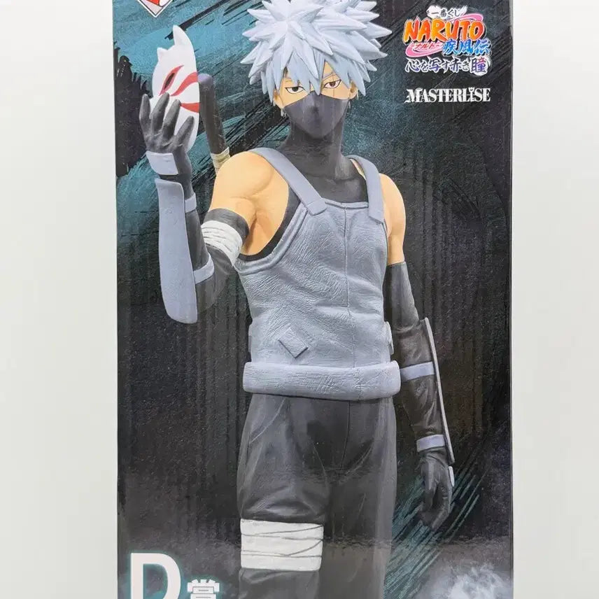 [BUNJANG] Ichiban Kuji D Prize Anbu Kakashi Figure / 나루토 제일복권 d상 암부 카카시