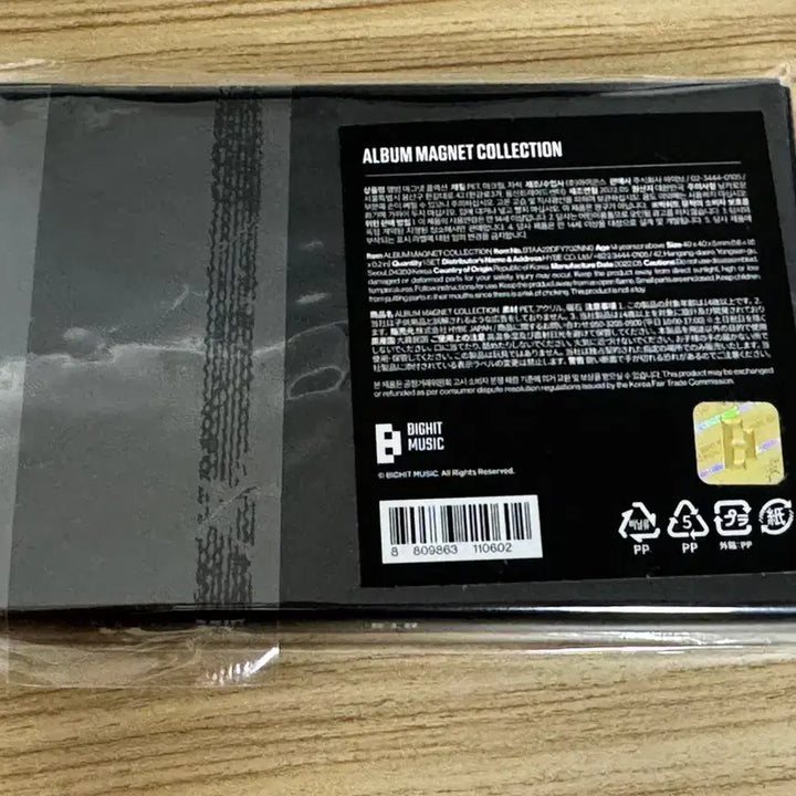 [BUNJANG] BTS PROOF Album Magnet Collection / 방탄소년단 BTS PROOF 앨범 마그넷 콜렉션