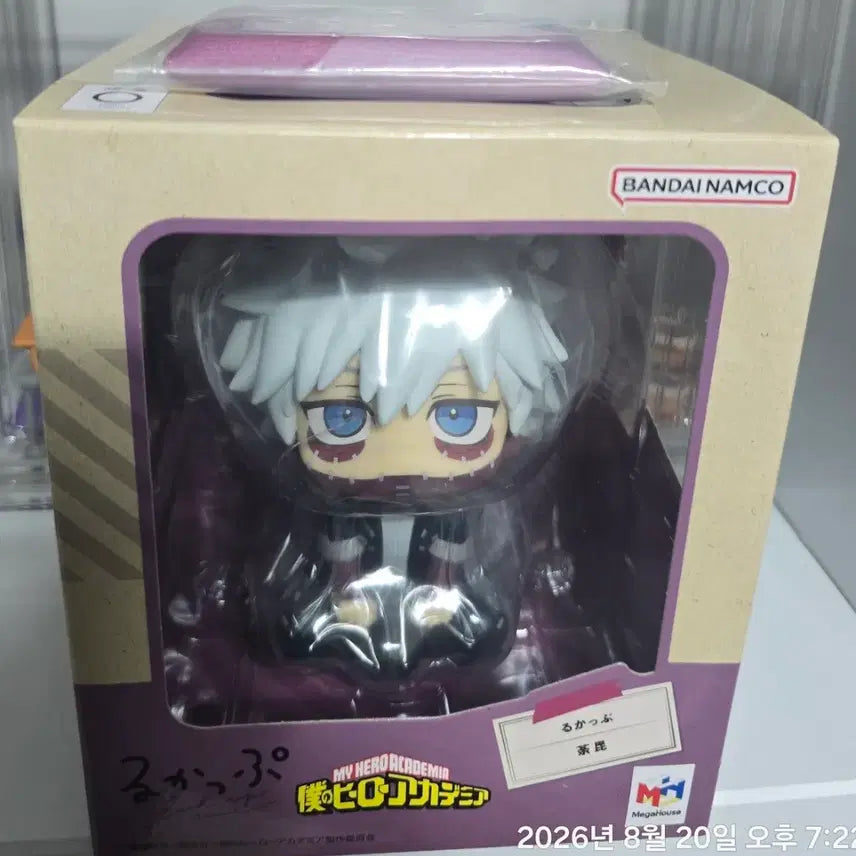 [BUNJANG] My Hero Academia Dabi Look-Up Sealed Cushion Special Edition / 당배,미개봉)나히아 다비 룩업 미개봉 방석 특전포함