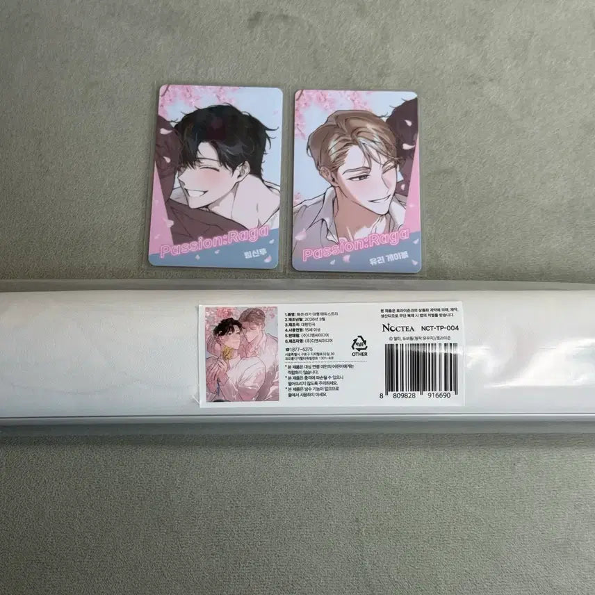 [BUNJANG] Fashion Lagha Shinru Noctia Random Photocard Large Tapestry / 패션 라가 신루 유리 녹티아 랜덤 포카 대형 태피스트리 판매 양도 합니다