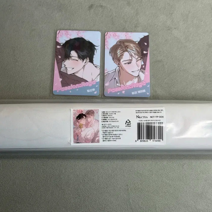 [BUNJANG] Fashion Lagha Shinru Noctia Random Photocard Large Tapestry / 패션 라가 신루 유리 녹티아 랜덤 포카 대형 태피스트리 판매 양도 합니다