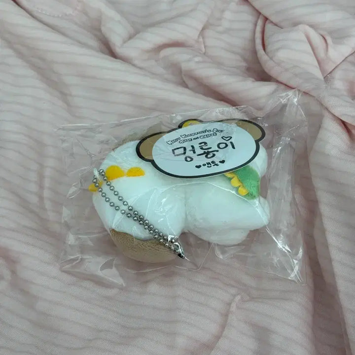 [BUNJANG] RIIZE "Meongryong" 1st Gen Keyring / RIIZE/라이즈 멍룡이 1기 키링