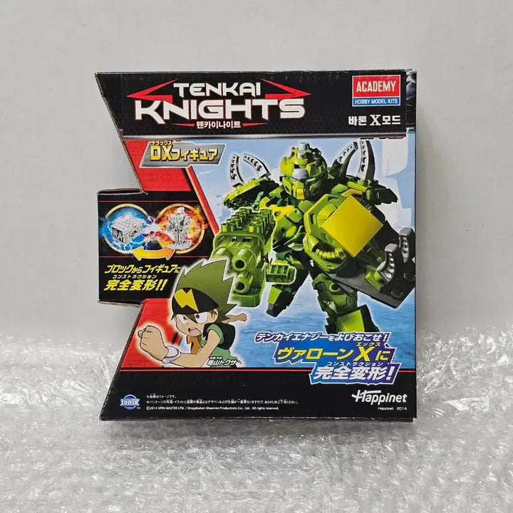 [BUNJANG] Academy Science Tenkai Knights Baron X Mode Lego Figure (Sealed) / 아카데미과학 텐카이나이트 바론X 모드 레고 피규어 미개봉품