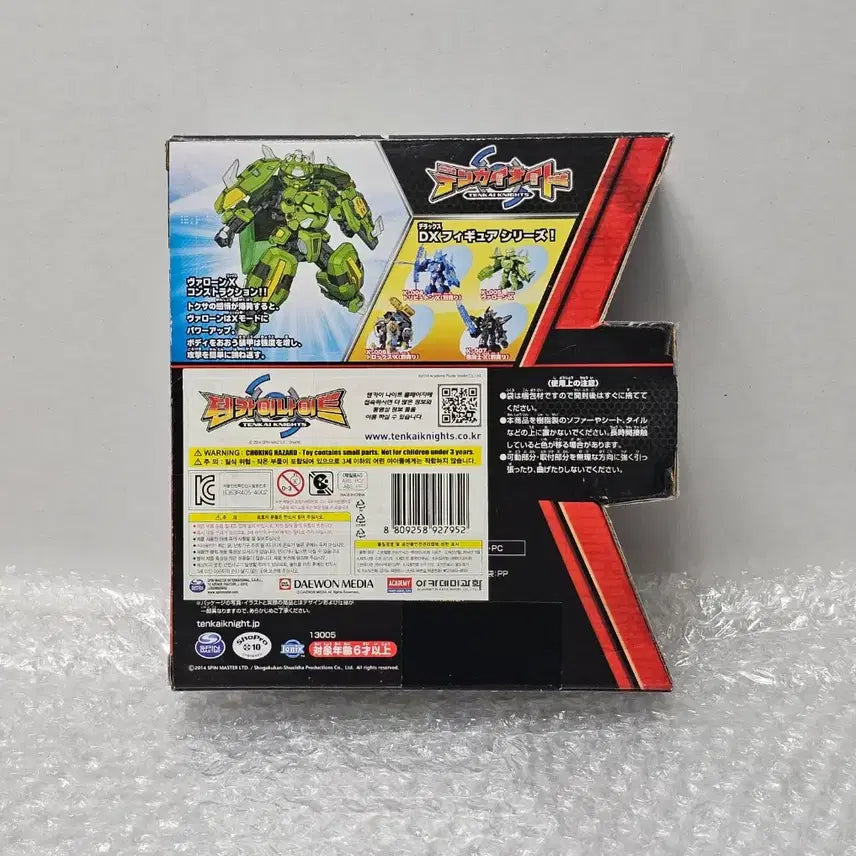 [BUNJANG] Academy Science Tenkai Knights Baron X Mode Lego Figure (Sealed) / 아카데미과학 텐카이나이트 바론X 모드 레고 피규어 미개봉품