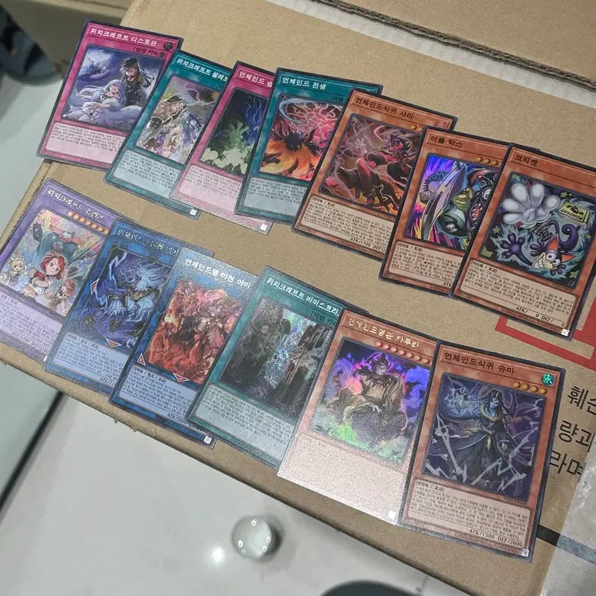 [BUNJANG] Yu-Gi-Oh! Raging Tempest TCG Bundle Set / 유희왕 레볼부 툰월드 프싴 울레 및 잡카 일괄세트