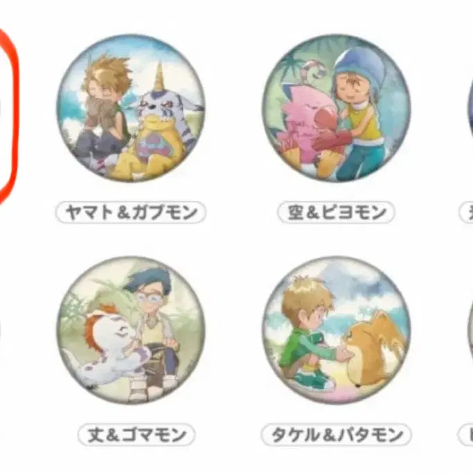 [BUNJANG] Anibirth Digimon Tai Kamiya Can Badge / anibirth 디지몬 캔뱃지(태일)