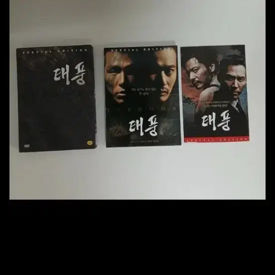[BUNJANG] Typhoon Special Edition DVD / 태풍 스페셜 에디션 DVD