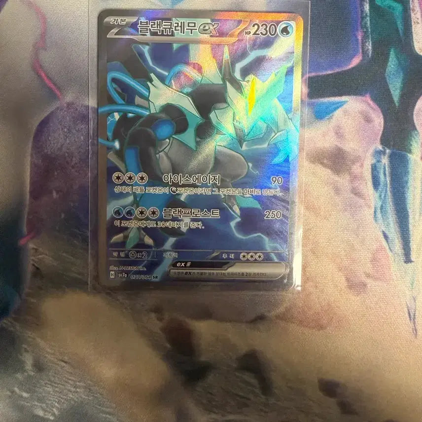 [BUNJANG] Pokemon Card Black Kyurem EX SR / 포켓몬카드 블렉큐레무ex sr