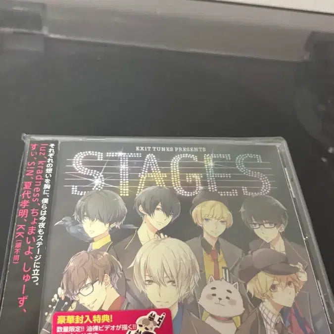 [BUNJANG] EXIT TUNES PRESENTS STAGES CD / EXIT TUNES PRESENTS STAGES