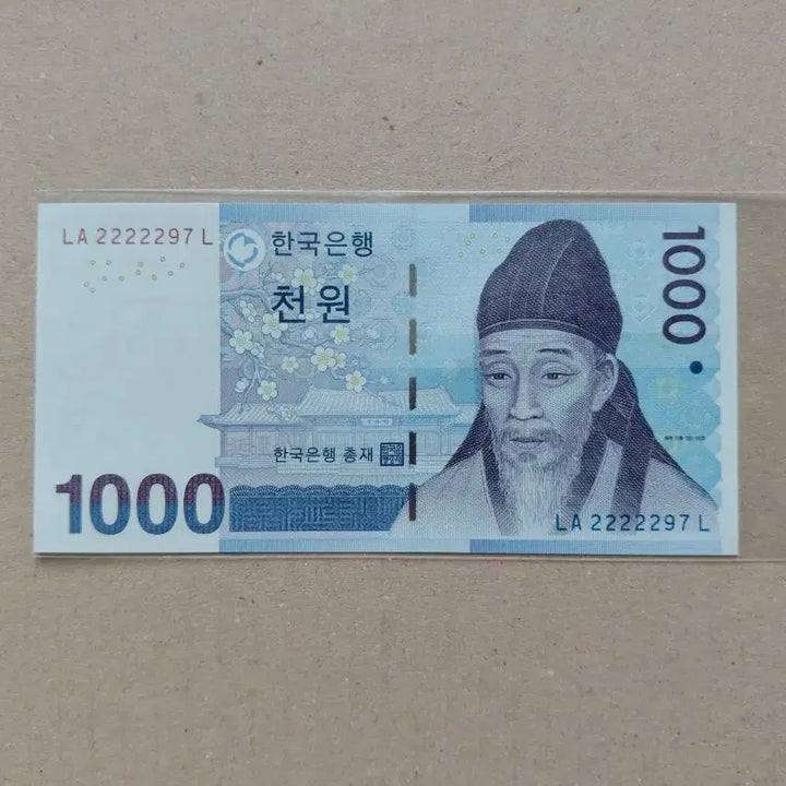 [BUNJANG] Original Banknote with Unique Serial Number 22222-97 / 특이 번호 오리지널 [파이브카]