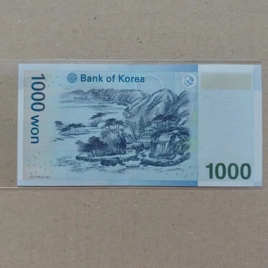 [BUNJANG] Original Banknote with Unique Serial Number 22222-97 / 특이 번호 오리지널 [파이브카]