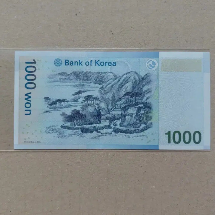 [BUNJANG] Original Banknote with Unique Serial Number 22222-97 / 특이 번호 오리지널 [파이브카]