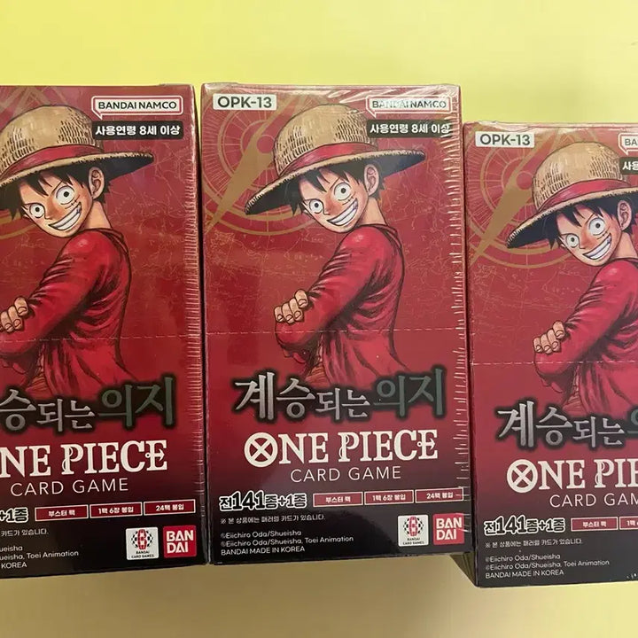 [BUNJANG] One Piece Card Game Inherited Will OPK-13 (Sealed) Bundle Set / 원피스 카드 게임 계승되는 의지 OPK-13(미개봉) 3개일괄판매 슈링크O