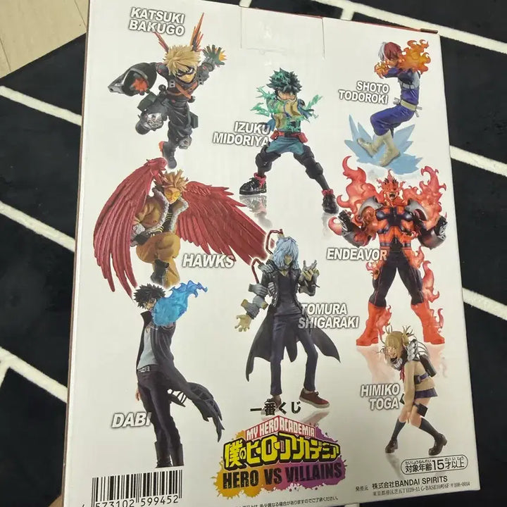 [BUNJANG] My Hero Academia Katsuki Bakugo Figure Prize B (Sealed) / 나의 히어로 아카데미아 바쿠고 피규어 B상 미개봉 새상품