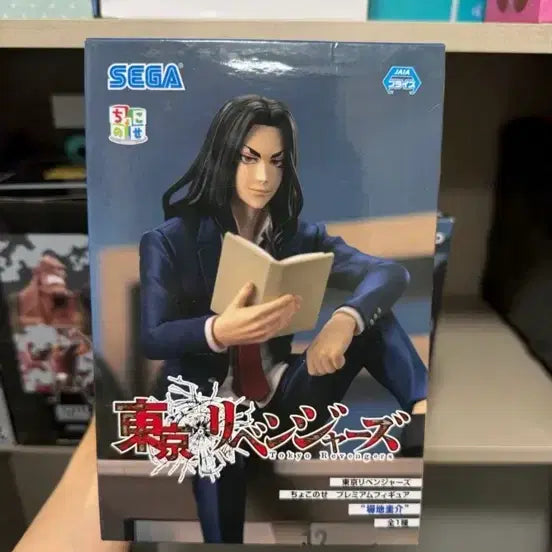[BUNJANG] SEGA Jujutsu Kaisen Toji Fushiguro Figure (Sealed) / SEGA 주술회전 후시구로 토우지 피규어 미개봉