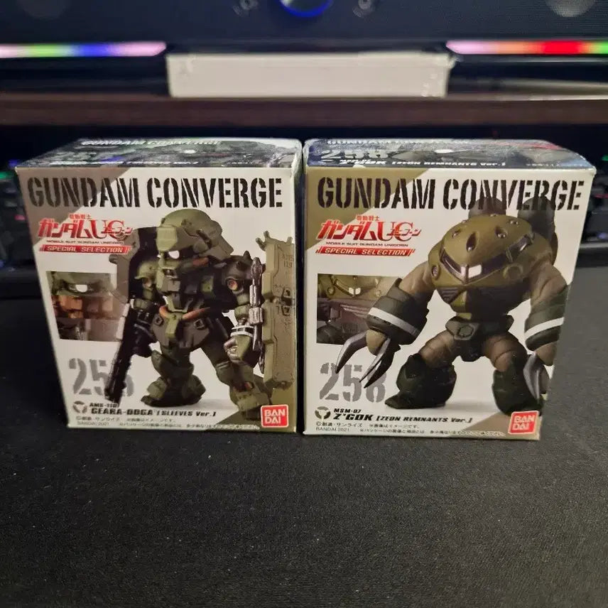 [BUNJANG] Converge Gundam 256, 258 Bundle Set / 컨버지 건담 256, 258 일괄