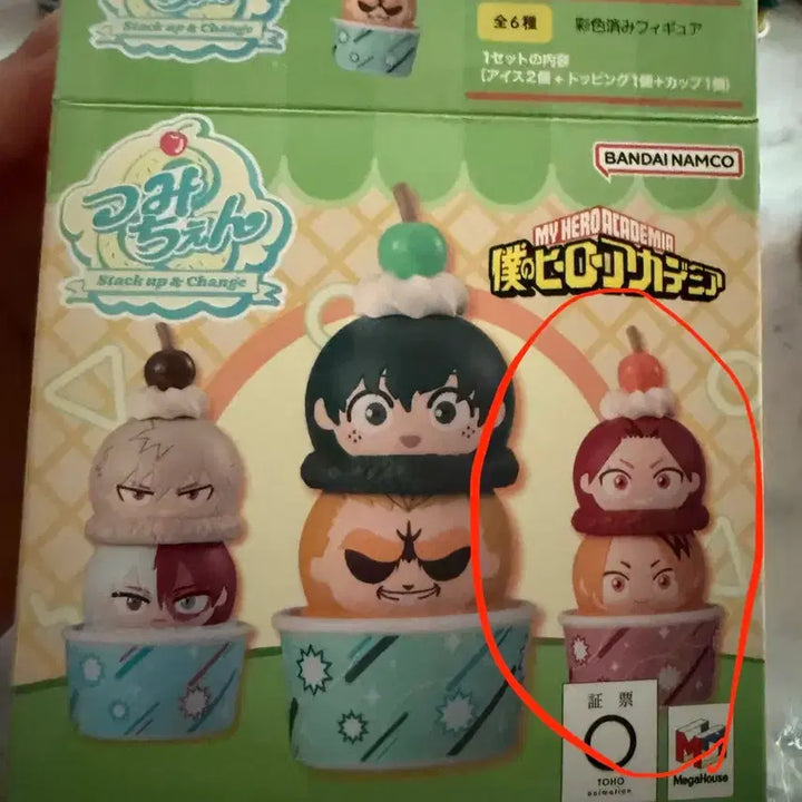 [BUNJANG] My Hero Academia Ice Cream Stack &amp; Change Figure / 나의히어로아카데미아 아이스크림 피규어