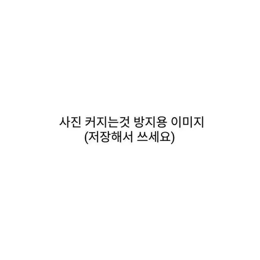 [BUNJANG] Jena Hallim General Uniform / 제나 한림일반