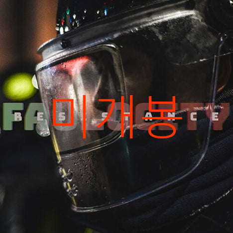 [BUNJANG] Faulo City Resistance (CD) (Sealed) / [미개봉] 파울로시티 (Faulo City) - Resistance (CD)