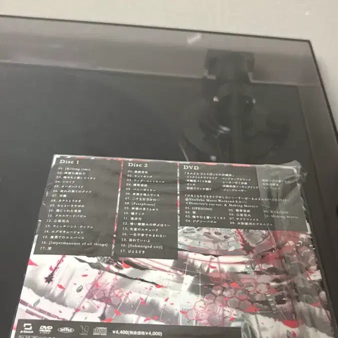 [BUNJANG] Mafumafu "Saihaishikik Universe" CD Album Limited Edition B / 마후마후 새회색유니버스 CD 앨범 초회판B