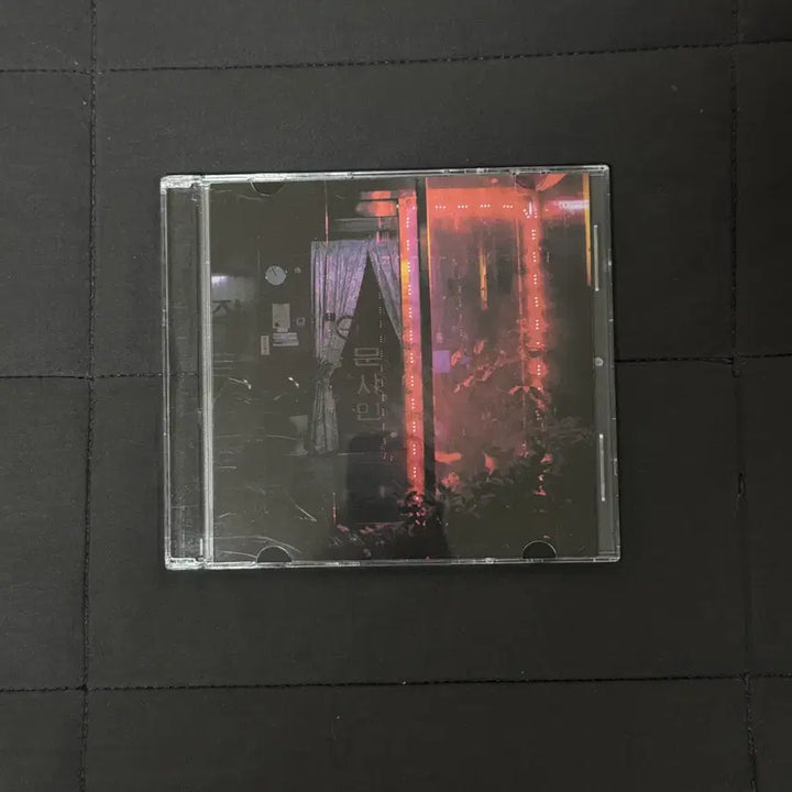 [BUNJANG] Kim Ximya &amp; Sohn Daehyun Moonshine CD (First Press) / XXX 김심야와 손대현 Moonshine 문샤인 CD 초판 새상품