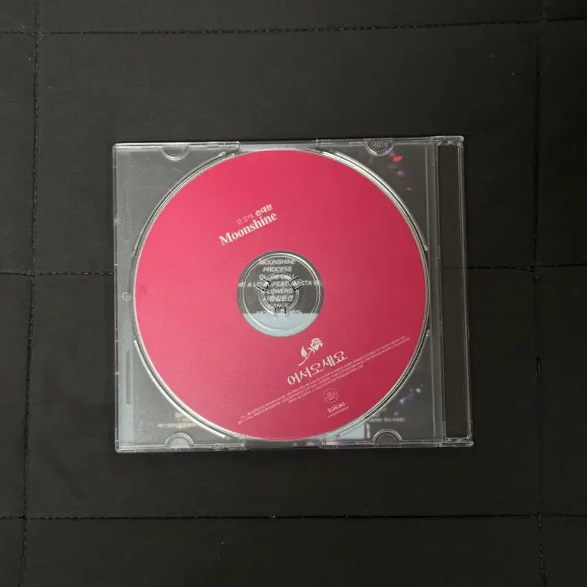 [BUNJANG] Kim Ximya &amp; Sohn Daehyun Moonshine CD (First Press) / XXX 김심야와 손대현 Moonshine 문샤인 CD 초판 새상품