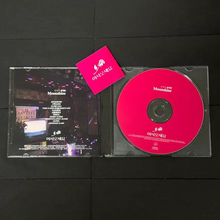 [BUNJANG] Kim Ximya &amp; Sohn Daehyun Moonshine CD (First Press) / XXX 김심야와 손대현 Moonshine 문샤인 CD 초판 새상품