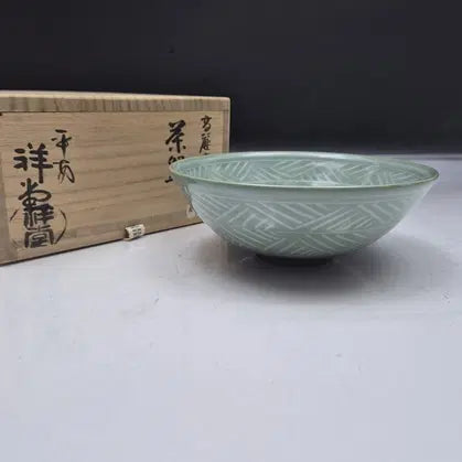 [BUNJANG] Haegang Yu Geun-hyeong Celadon Inlaid Tea Bowl / 상운/쇼운작품 호 - 상감 청자다완/