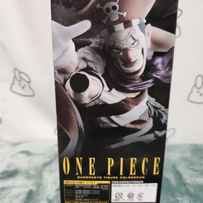 [BUNJANG] Bandai Ichiban Kuji One Piece Zoukeiou: Strong World Buggy Figure / (무료배송)원피스 조형왕 정상결전4 버기 피규어