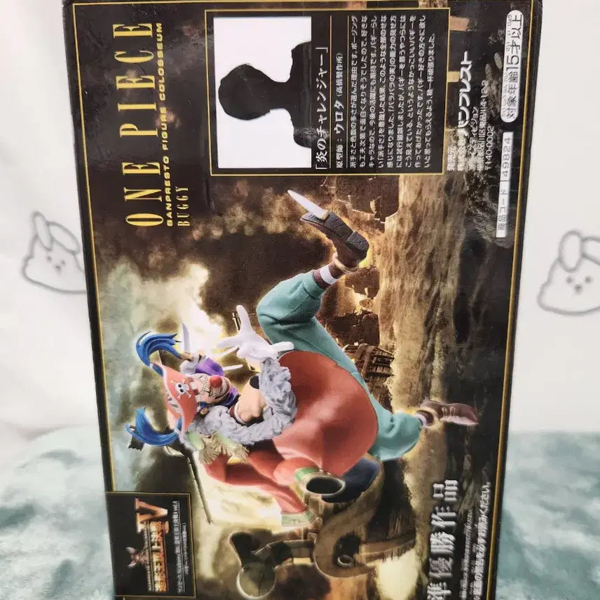 [BUNJANG] Bandai Ichiban Kuji One Piece Zoukeiou: Strong World Buggy Figure / (무료배송)원피스 조형왕 정상결전4 버기 피규어
