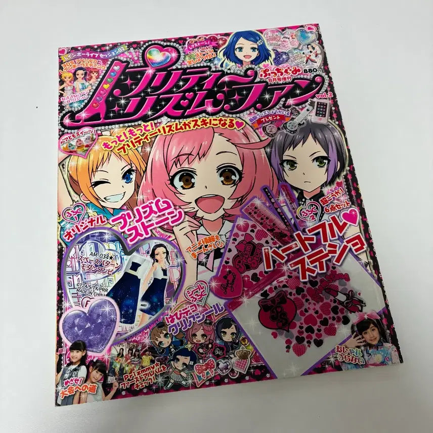 [BUNJANG] Prize Stone Style Book Magazine: Pretty Rhythm Rainbow Live / 프리즘스톤 스타일북 잡지 프리티리듬 레인보우라이브