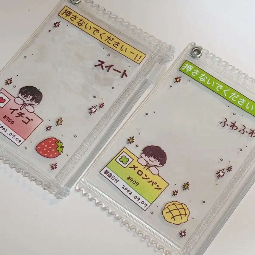 [BUNJANG] ANDTEAM Nicholaus Nijyu Photocard Pouch Set / 코냥쭈멍 코냥 쭈멍 앤팀 닉쭈 니콜라스 의주