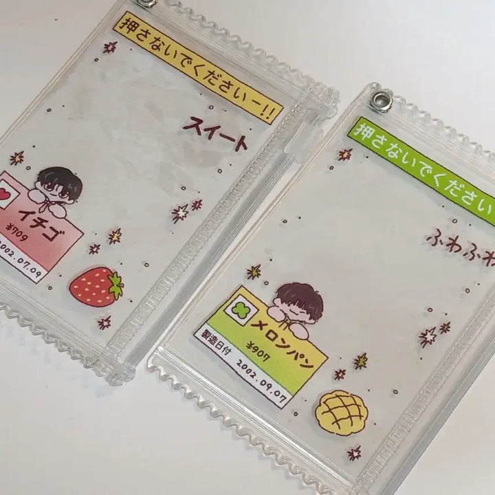 [BUNJANG] ANDTEAM Nicholaus Nijyu Photocard Pouch Set / 코냥쭈멍 코냥 쭈멍 앤팀 닉쭈 니콜라스 의주
