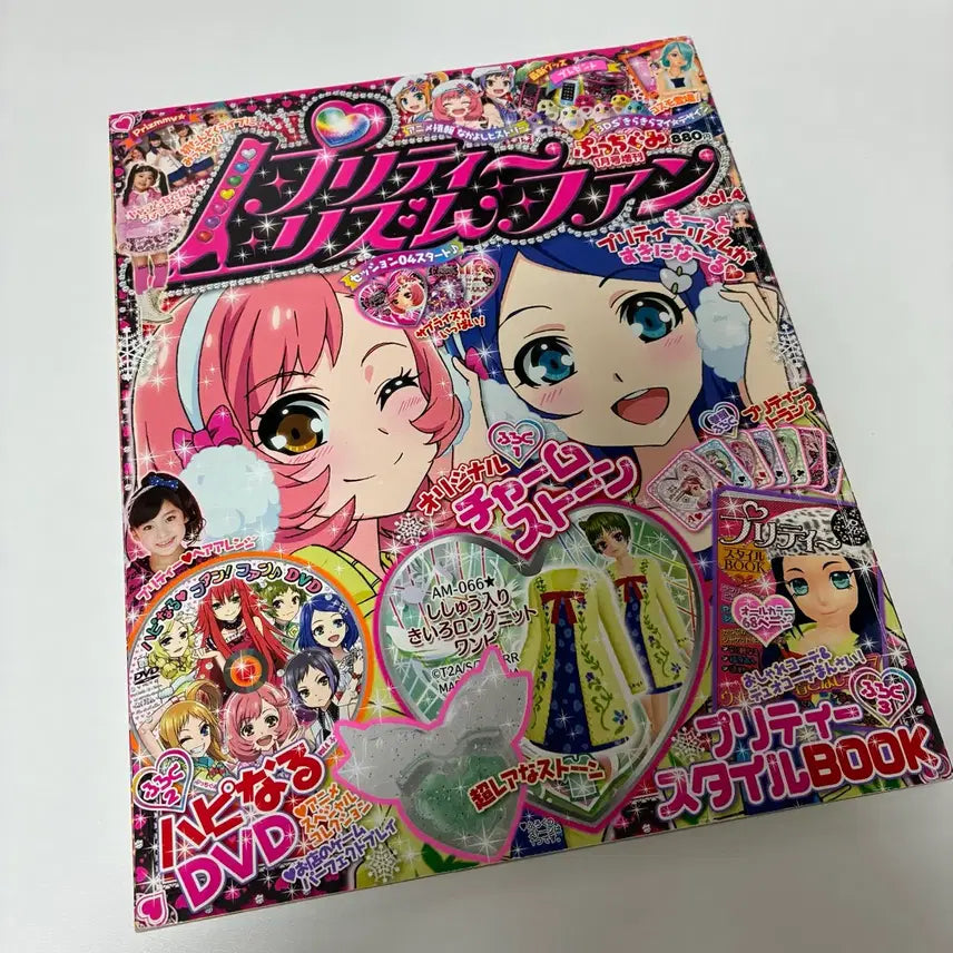 [BUNJANG] Prism Stone Style Book Magazine - Pretty Rhythm Rainbow Live / 프리즘스톤 스타일북 잡지 프리티리듬 레인보우라이브