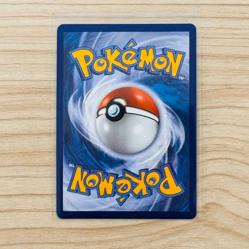[BUNJANG] Pokemon TCG North American Edition Booboo Master Ball / [포켓몬카드 북미판] 부우부 마스터볼