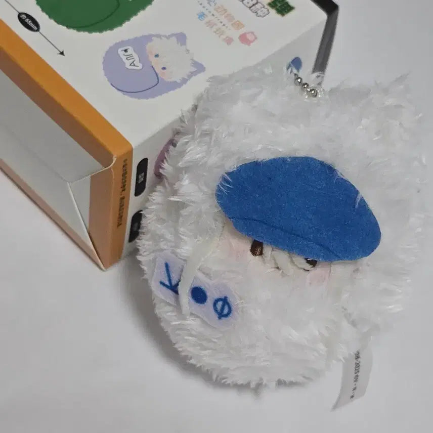 [BUNJANG] Hunter x Hunter Kaito Tapestry Plush / 헌터헌터 타피누이 카이토
