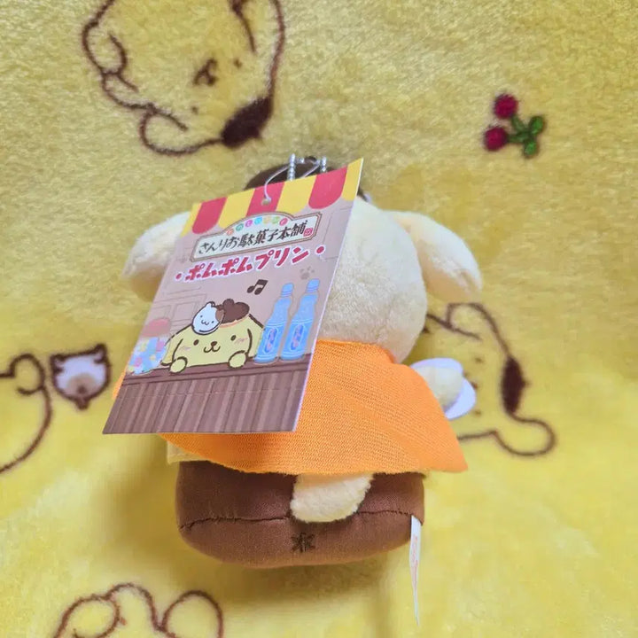 [BUNJANG] Sanrio Makgwaja Main Store Series Pompompurin Mascot Keyring Doll Holder / 산리오 막과자 본점 시리즈 개구쟁이 폼폼푸린 마스코트 키링 인형 홀더