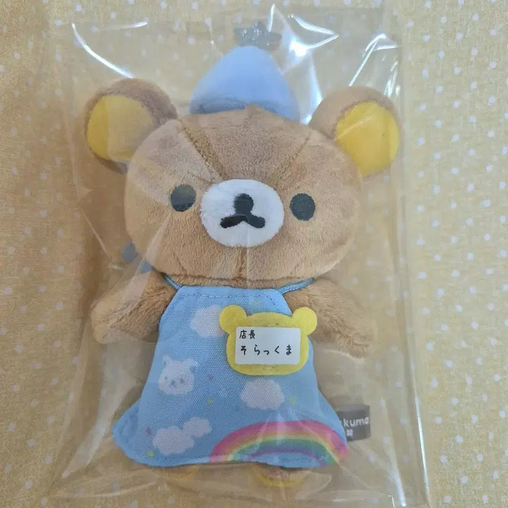[BUNJANG] Rilakkuma Skytree Store Manager Plush Keychain / 리락쿠마 스카이트리 점장 인형 키링  정품