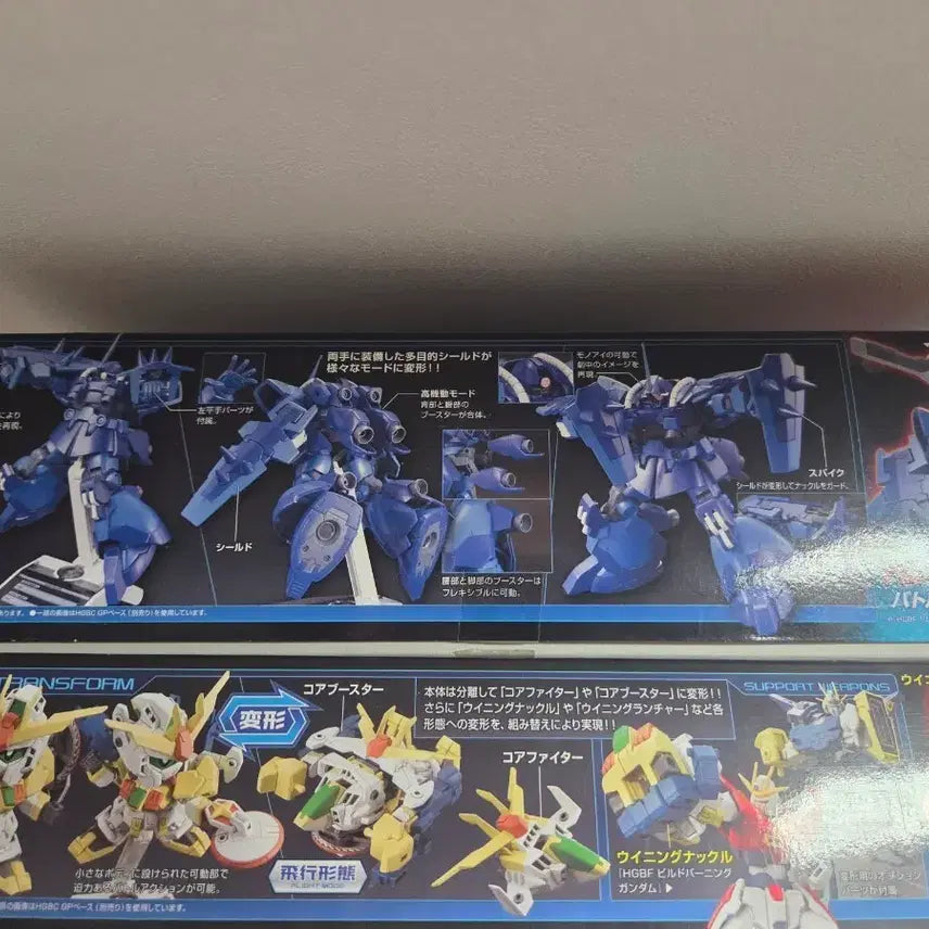 [BUNJANG] Bandai HG 1/144 Wing Gundam (HGBF) / hgbf 돔 r 35 +위닝 건담