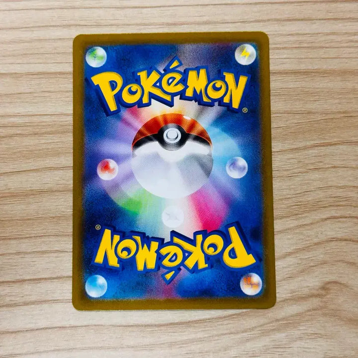 [BUNJANG] Pokemon Japanese Shiny Treasure Loudred ex SSR / [포켓몬카드 일판] 라우드본 ex 이로치 ssr (샤이니트레저)