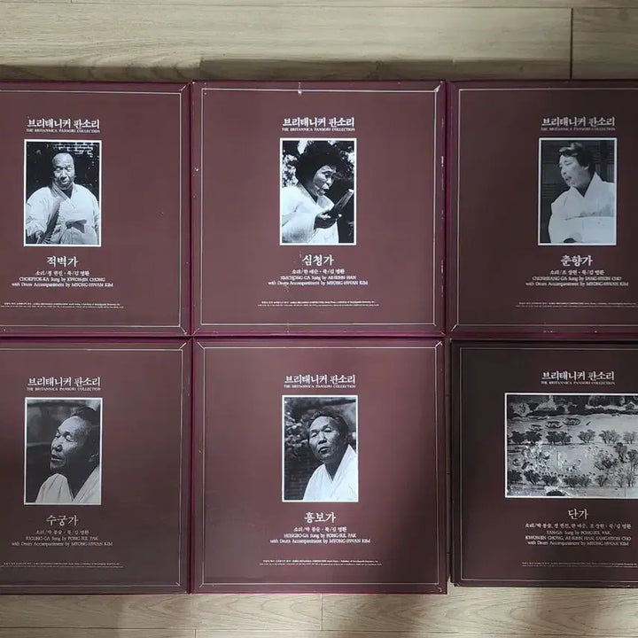 [BUNJANG] Britannica Pansori &amp; Paldo Sound LP Set (9 records, 34 tracks) / 브리태니커 판소리&amp;팔도소리 9권 34장 LP세트