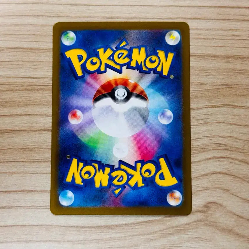 [BUNJANG] Pokemon TCG Japanese Shiny Treasures Pidgeot ex SSR (Alternate Art) / [포켓몬카드 일판] 피죤투ex 이로치 ssr (샤이니트레저)