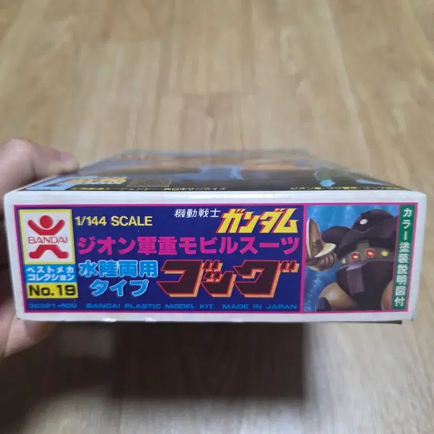 [BUNJANG] Old Bandai 1/144 Mobile Suit Gundam Gouf / 고전프라 구반다이 1/144 기동전사건담 고그