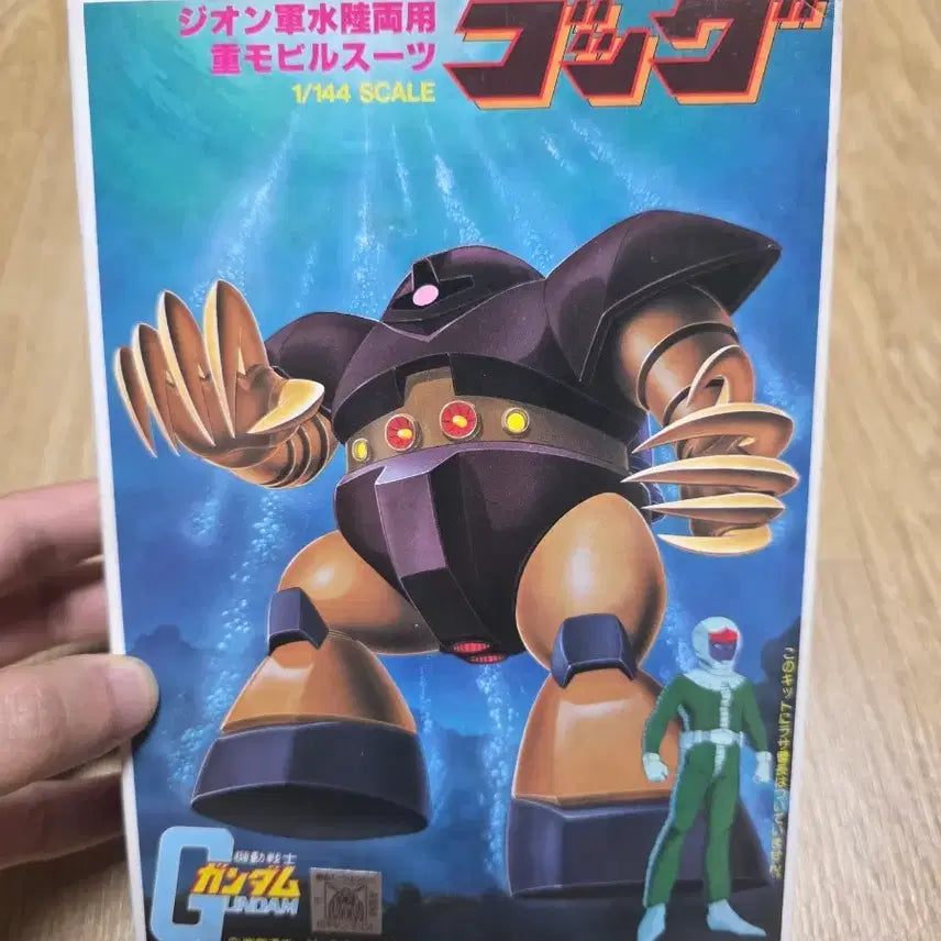 [BUNJANG] Old Bandai 1/144 Mobile Suit Gundam Gouf / 고전프라 구반다이 1/144 기동전사건담 고그