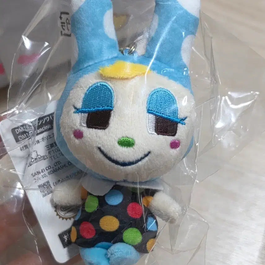 [BUNJANG] Animal Crossing Mascot Plush Keychain / 동물의숲 마스코트 인형키링