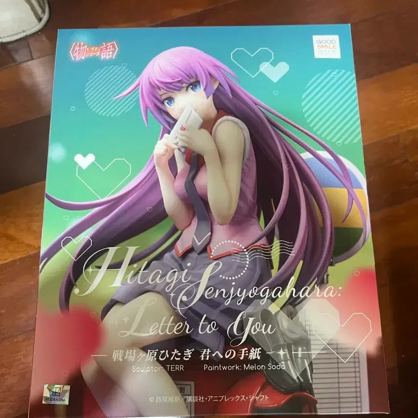 [BUNJANG] Good Smile Company Senjougahara Hitagi Letter Figure / 굿스마일 센죠가하라 히타기 너를 향한 편지