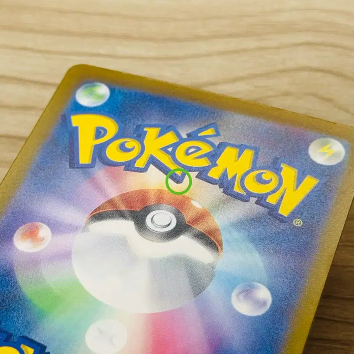 [BUNJANG] Pokemon Card Japanese Shiny Kirlia (Shiny Treasure) / [포켓몬카드 일판] 킬리아 이로치 (샤이니트레저)
