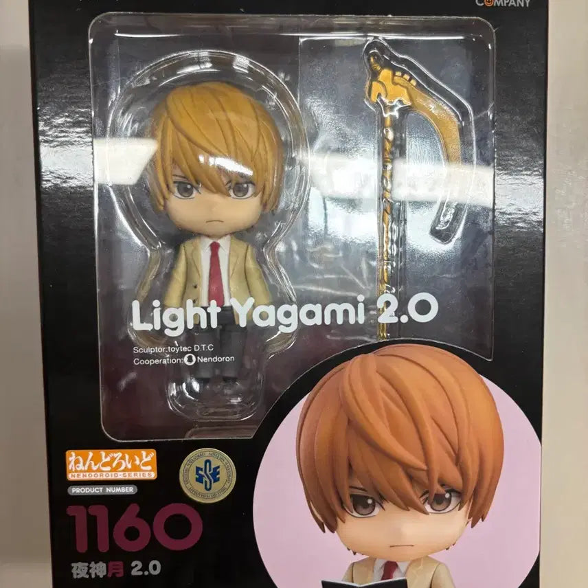 [BUNJANG] Nendoroid Light Yagami (Death Note) Figure / 8.0)데스노트 야가미 라이토 넨도로이드 2.0